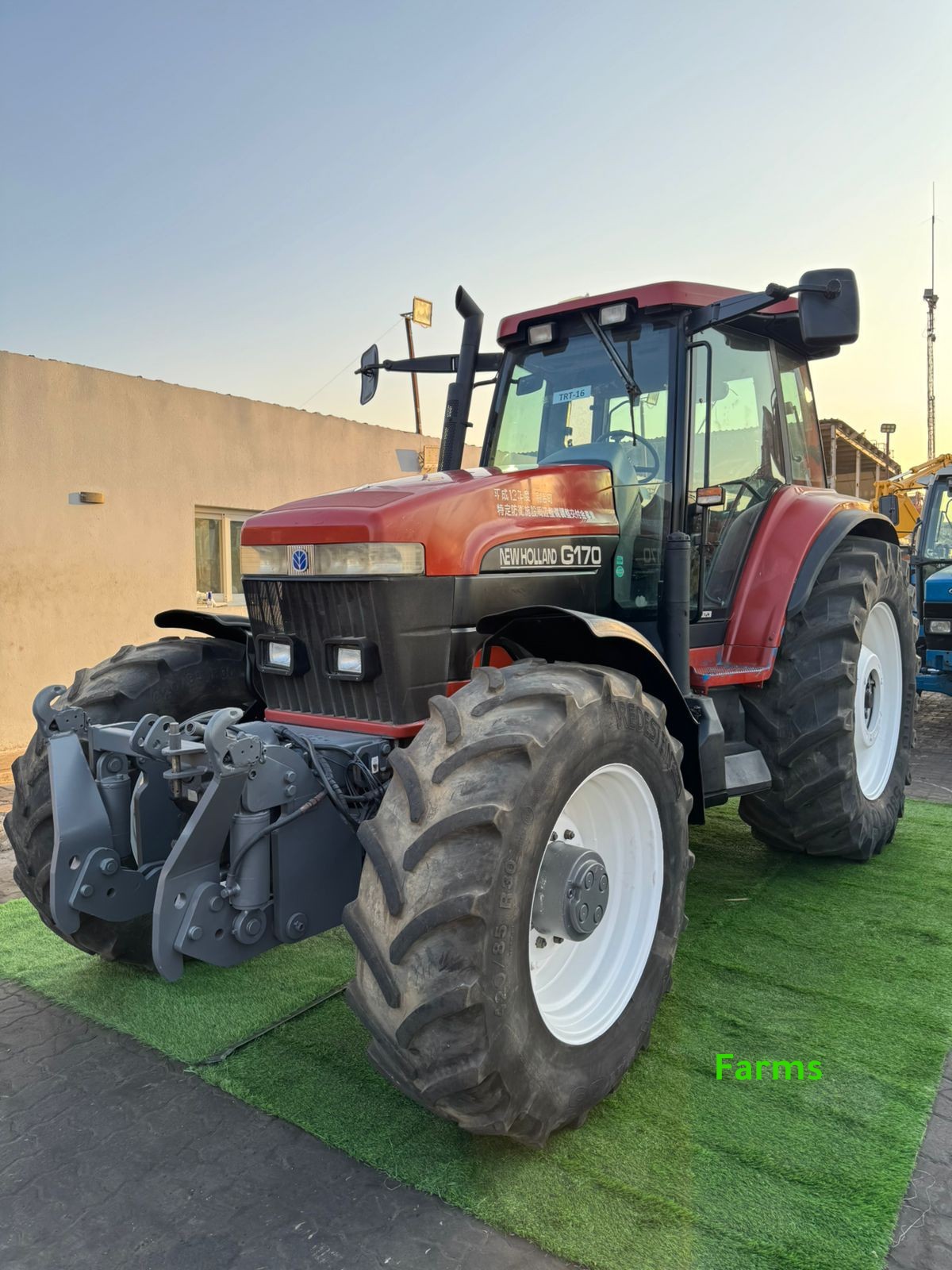 جرار نيوهولاند NEW HOLLAND G170